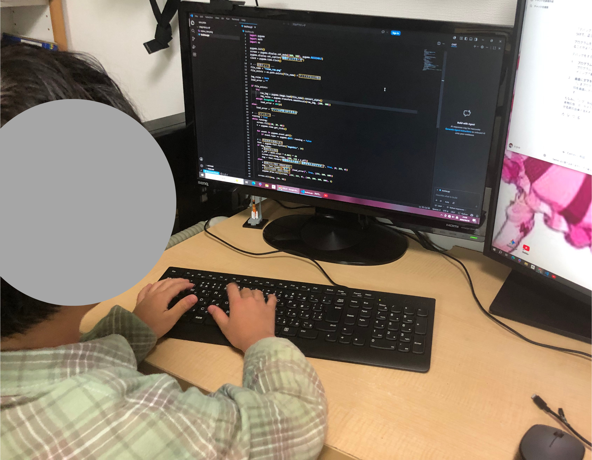 息子が VSCode でコードを書いている様子（自宅にて、顔マスキング済）
